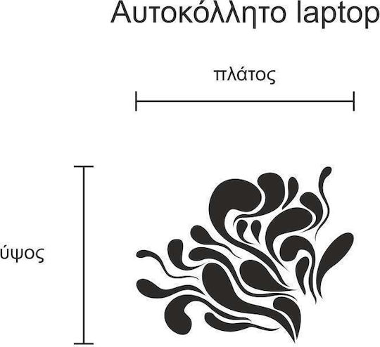 Αυτοκόλλητο Laptop Abstract Flower Χρυσό