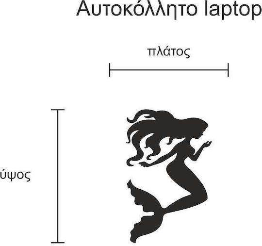 Αυτοκόλλητο Laptop Γοργόνα Πορτοκαλί