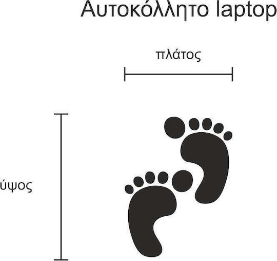 Стикер за лаптоп с кафяви отпечатъци от лапи