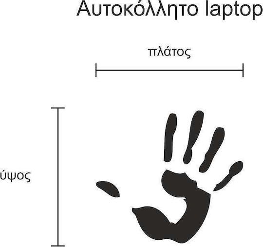 Laptop Sticker Black Palm