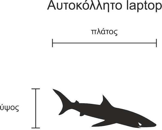 Shark Laptop Sticker As In The Picture