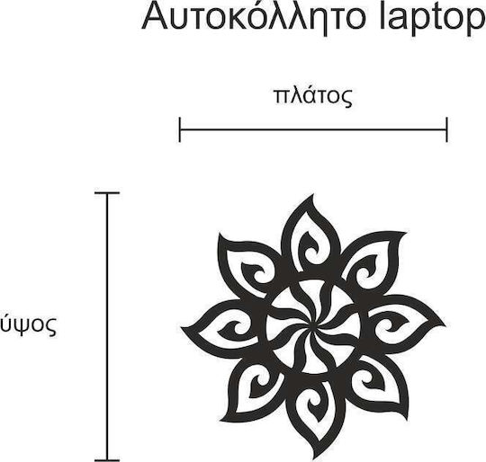 Αυτοκόλλητο Laptop Tribal Λουλούδι Μαύρο