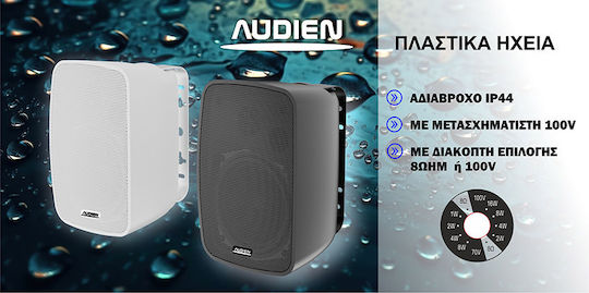 Audien Wall Installation Speakers 50W Pair Black