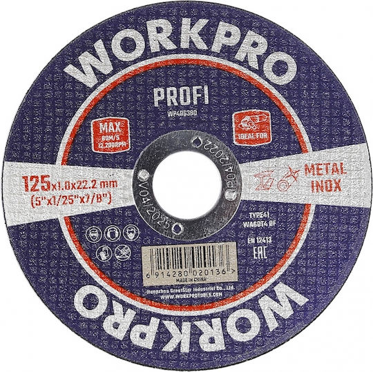 WorkPro Диск за рязане Метал 230мм