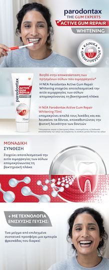 Parodontax Active Gum Repair Whitening Οδοντόκρεμα κατά της Ουλίτιδας 75ml