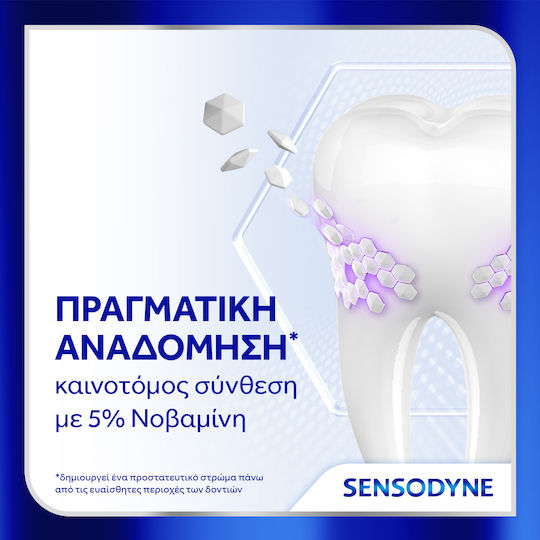 Sensodyne Clinical Repair Active White Toothpaste for Whitening & Sensitive Teeth 75ml