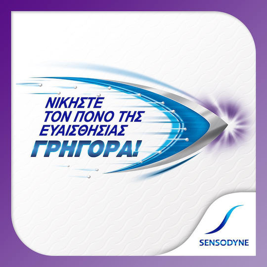 Sensodyne Rapid Relief Toothpaste for Sensitive Teeth 75ml
