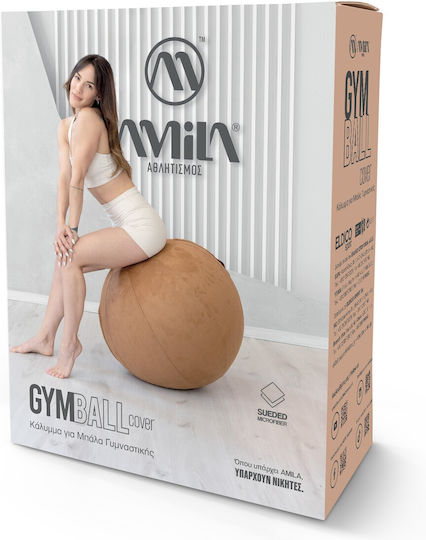 Κάλυμμα Μπάλα Γυμναστικής Amila Gymball 75cm Sueded Καφέ 96792