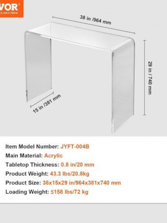 Κονσόλα Διάφανο Μ96.52xΠ38.1xΥ73.66εκ.