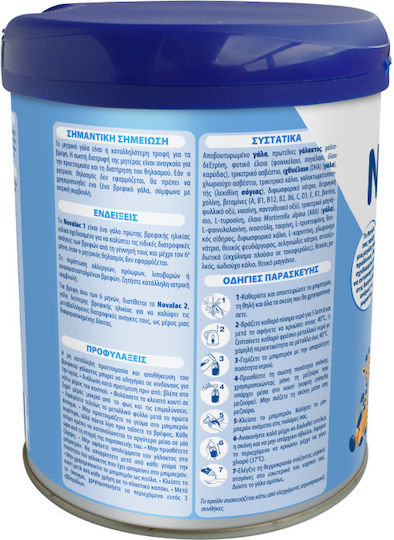 Novalac Milk Powder for 0m++ Months 800gr