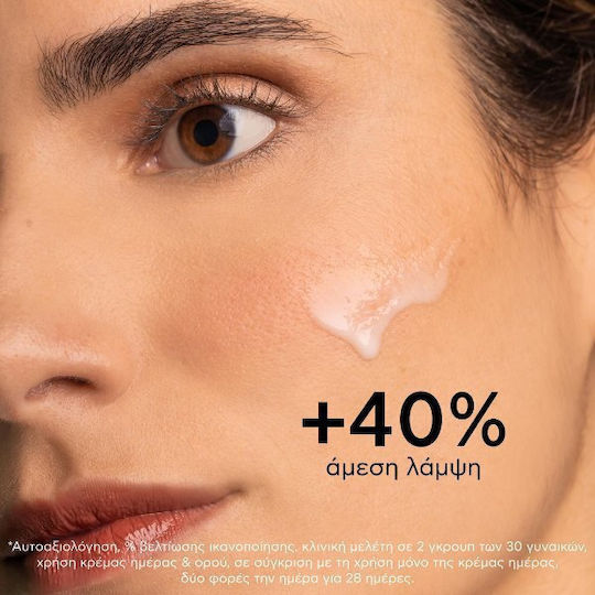Apivita Bee Radiant Moisturizing & Anti-aging Serum Face for Radiance & Whitening 30ml
