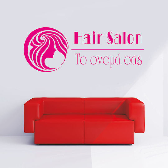 Orafol Aufkleber Wand Friseur V 13076-901 1Stück