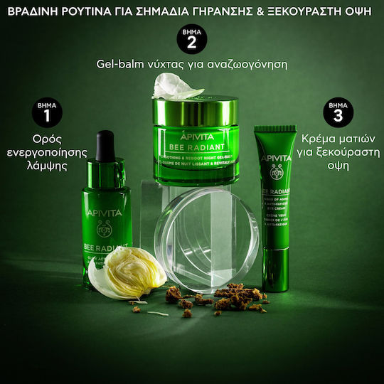 Apivita Bee Radiant White Peony & Patented Propolis Balm Face Night 50ml