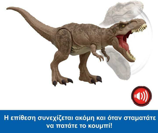 Фигура за Действие T- Rex, който се разбеснява и напада Джурасик свят за 4+ години Години