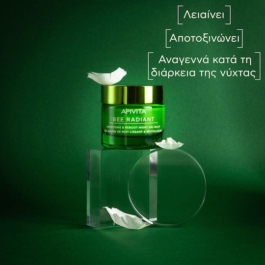 Apivita Bee Radiant Balm Face Night 50ml