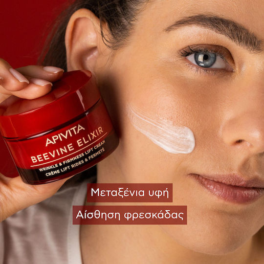 Apivita Beevine Elixir Licht Creme Gesicht Tag 50ml