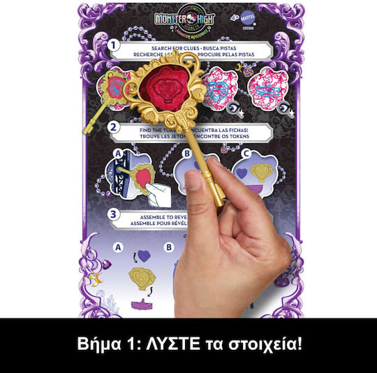 Mattel Skulltimate Secrets Monster Mysteries Clawdeen Wolf Puppe für 4++ Jahre