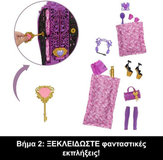 Mattel Skulltimate Secrets Monster Mysteries Clawdeen Wolf Puppe für 4++ Jahre