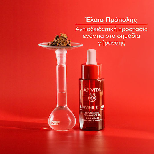 Apivita Beevine Elixir Firming Facial Oil with Vitamin E 30ml