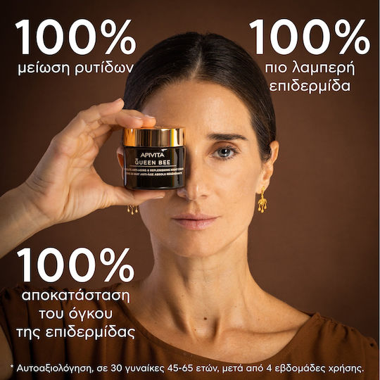 Apivita Queen Bee Absolute Anti Aging & Replenishing Cream Face Night 50ml