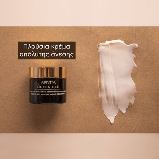Apivita Queen Bee Absolute Anti Aging & Replenishing Cream Face Night 50ml