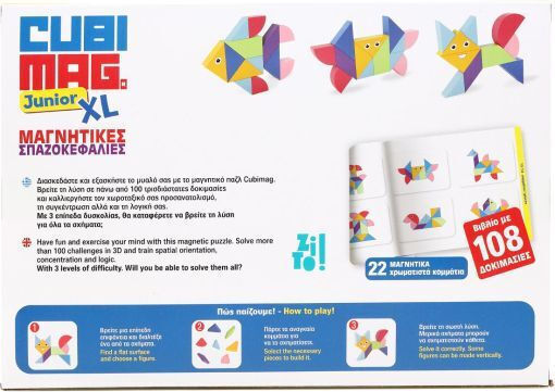 Zito! Zito! Cubimag Junior XL Puzzle-uri Magnetice Ghicitoare Din Plastic Pentru 3+ Ani