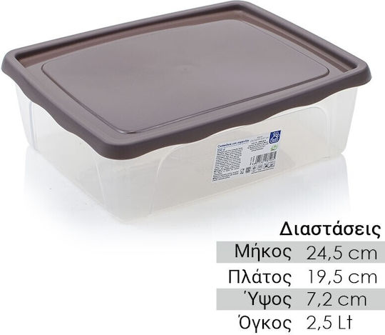 Δοχείο Φαγητού Καφέ 2.5lt