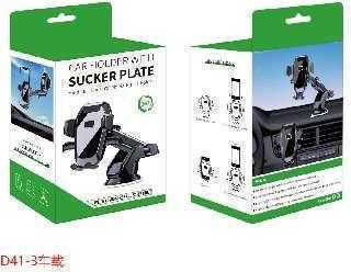 D41-3 Car Mobile Mount with Adjustable Hooks Black