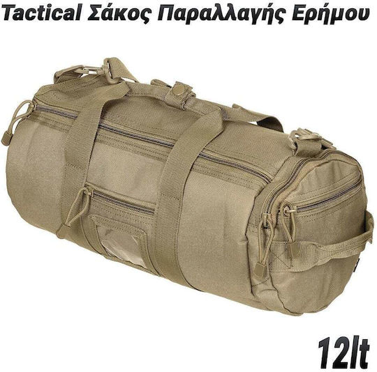 Tactical Σάκος Στρατιωτικό Τσαντάκι Ώμου από Πολυεστέρα Παραλλαγή 12lt