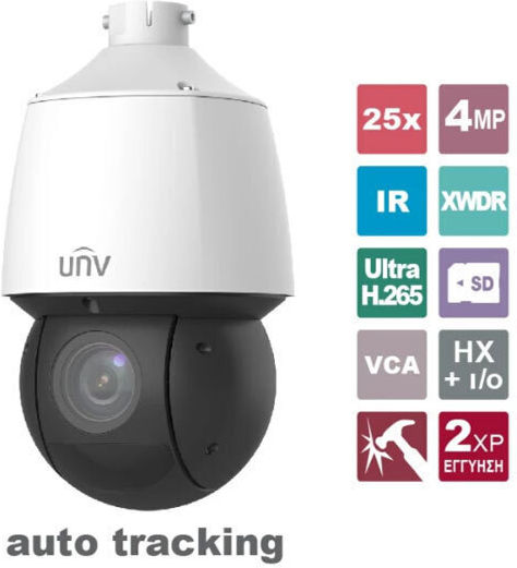 Uniview IPC6424SR-X25-VF IP Камера за наблюдение Full HD+ 4MP Водоустойчива с Обектив 4.8-120мм