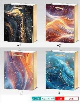 Tradesor Plastic Gift Bag Set Multicolour 12 Pieces