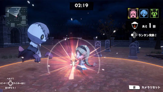 Obakeidoro Catch Me If You Can Monsters Switch Game