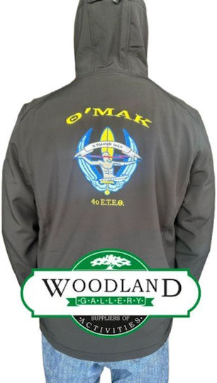Woodland Military Jacket Greek Camouflage