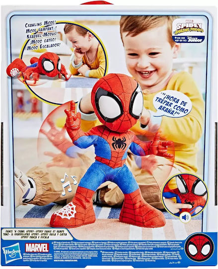 Φigură de acțiune Spider-Man Spidey and His Amazing Friends Dance 'N Crawl cu Sunete și Lumini pentru copii de 3+ ani ani 25.4cm cm