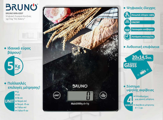 Bruno Ψηφιακή Ζυγαριά Κουζίνας έως 5kg