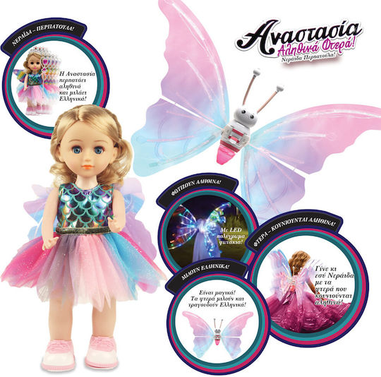 Hellenic Ideas Baby Doll Anastasia Fairy-Bright Wings for 3+ Years