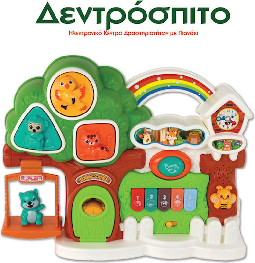 Hellenic Ideas Baby Activity Toy Treehouse with Sounds for 18+ Months
