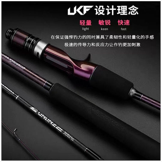 Ecooda Καλάμι Ψαρέματος για Light Jigging 1.83m 10-60gr