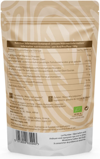 Βιολόγος Organic Maca 150gr