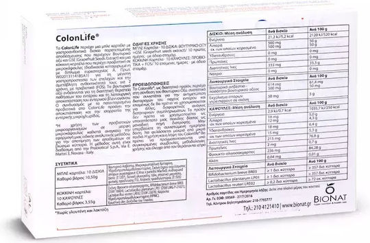 Bionat Colon Life with Probiotics and Prebiotics 10 tabs 10 caps