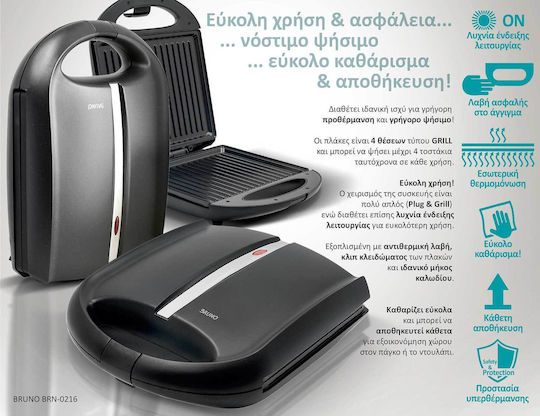 Bruno Τοστιέρα για 4 Τοστ 1400W Μαύρη