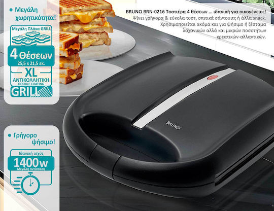 Bruno Τοστιέρα για 4 Τοστ 1400W Μαύρη