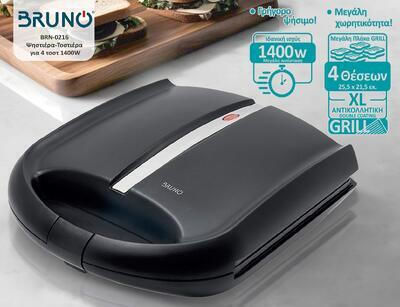 Bruno Τοστιέρα για 4 Τοστ 1400W Μαύρη