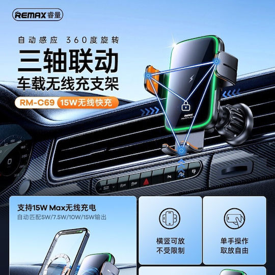 Remax Car Mobile Mount with Adjustable Hooks Black