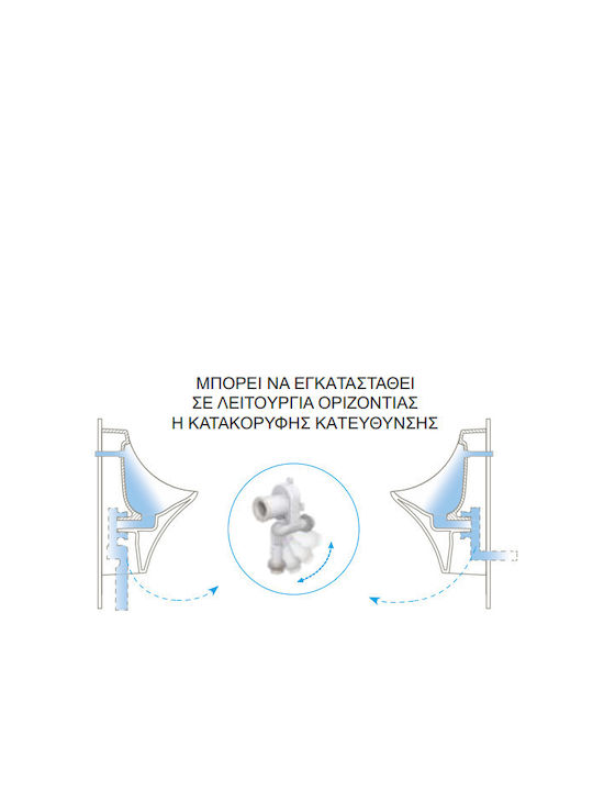 Cerastyle Urinal White