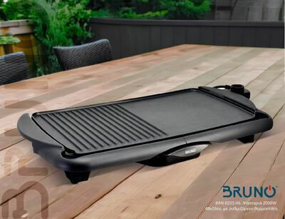 Bruno Tabletop Electric Grill Smooth Plate 2000W with Adjustable Thermostat 48cmx26cmcm