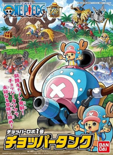 Bandai Spirits One Piece Моделен Комплект Chopper Robo Tank Фигура 10см