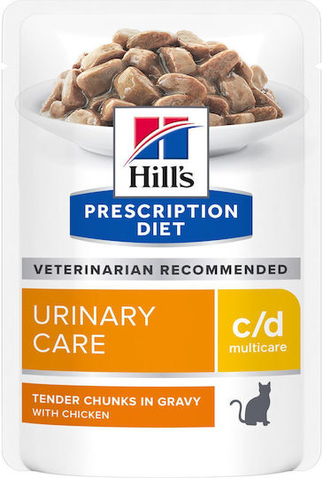 Hill's Wet Food for Adult Cats in Pouch with Chicken 85gr