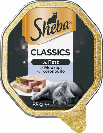 Sheba Υγρή Τροφή για Ενήλικες Γάτες σε Κονσέρβα με Βοδινό 85gr