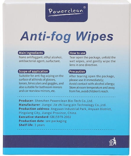 Techsuit Eyewear Cleaning Pads Set Anti-Fog 100pcs